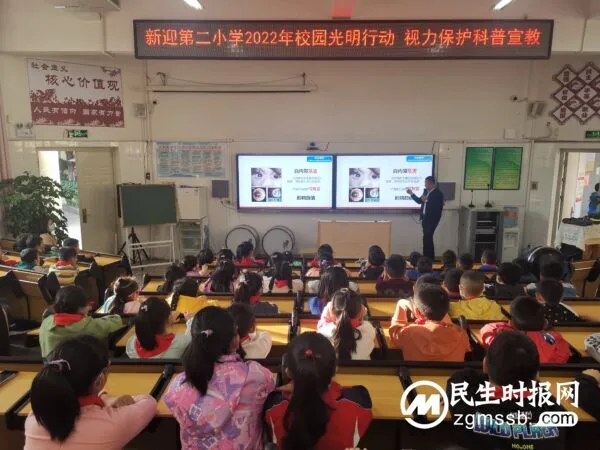 近视防控校园光明行动公益捐赠活动在云南全面启动