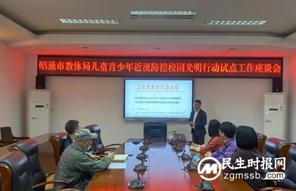 近视防控校园光明行动公益捐赠活动在云南全面启动