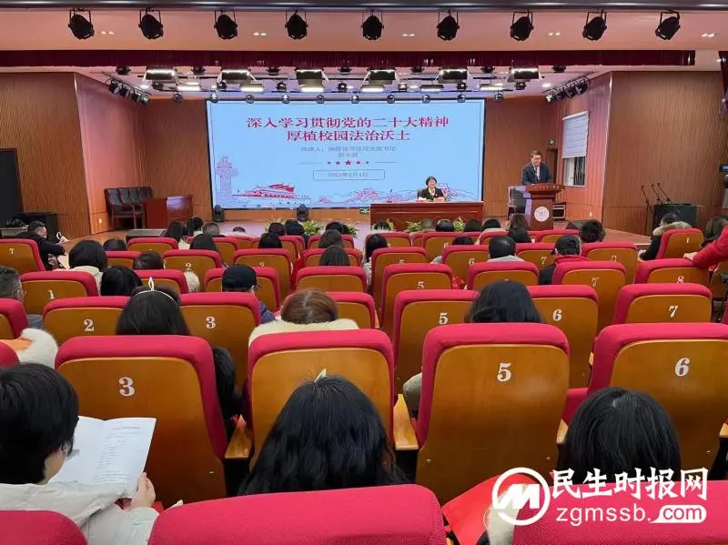 湘潭市三中扎实推进党的二十大精神，厚植依法治校沃土