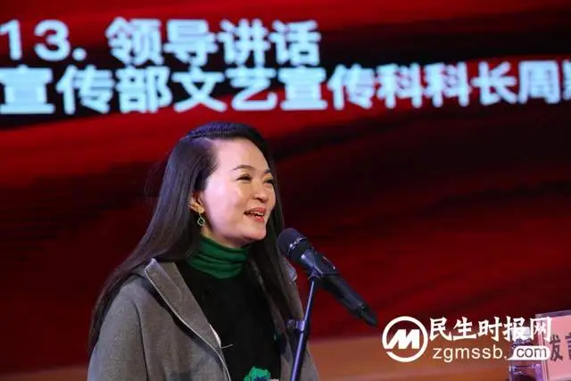 湘潭市广场舞协会第二届会员代表大会隆重召开