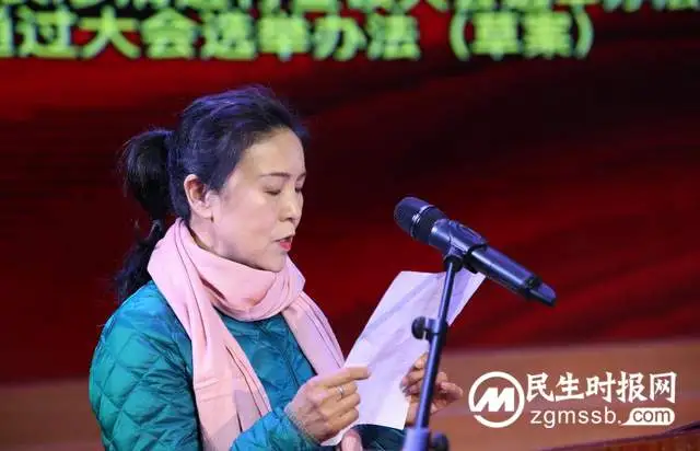湘潭市广场舞协会第二届会员代表大会隆重召开