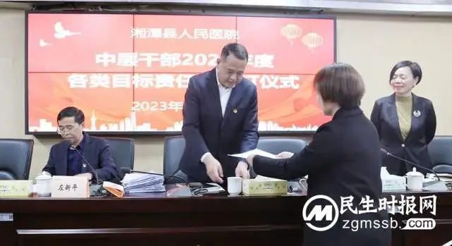 起步提速，开局争先 湘潭县人民医院举行年度目标责任状签订仪式