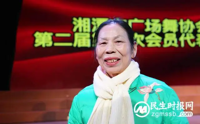 湘潭市广场舞协会第二届会员代表大会隆重召开