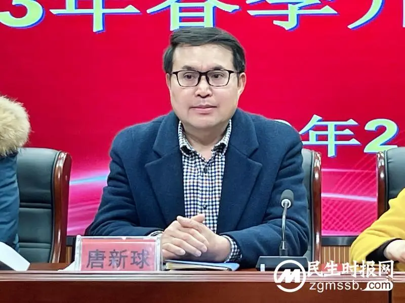 湘潭市三中召开2023年新学期开学工作会议
