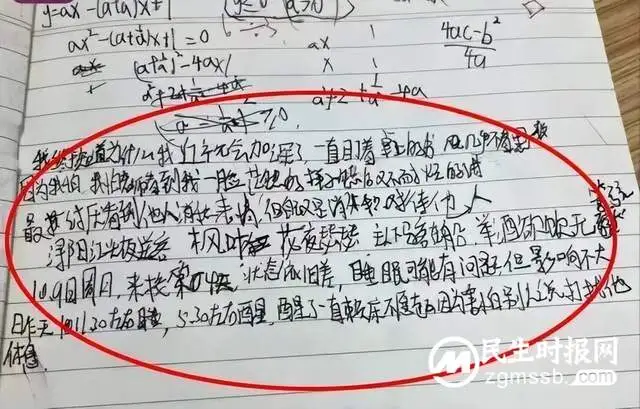 【五医·医者红】胡鑫宇自缢案引发深思 | 被忽视的挣扎，被蛀噬的青春