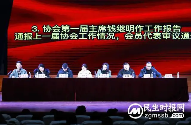 湘潭市广场舞协会第二届会员代表大会隆重召开