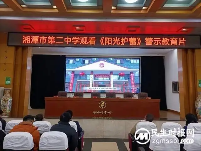 “开好局,书写新速度 起好步,追逐新未来”——湘潭市二中2023年春季开学德育系列活动 “开好局,书写新速度 起好步,追逐新未来”——湘潭市二中2023年春季开学德育系列活动