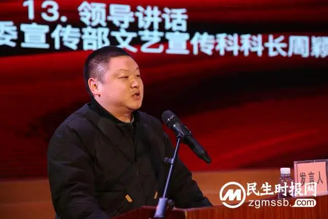 湘潭市广场舞协会第二届会员代表大会隆重召开