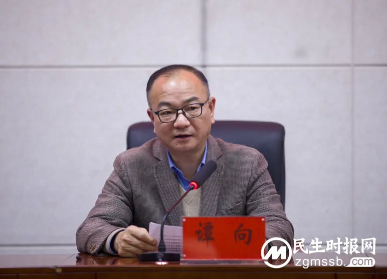 湘潭市自然资源和规划局开展政府信息公开实务专题培训