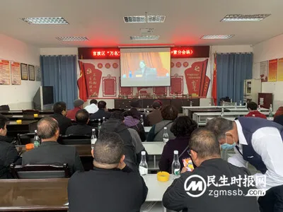 中营社区党委组织全体党员参加官渡区举办的2023年“万名党员进党校”示范培训班