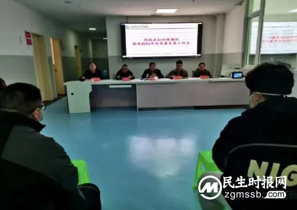 凝心聚力谋发展 携手并肩勇向前