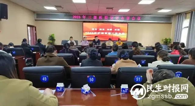 湘潭县人民医院三级医院复评工作进行时