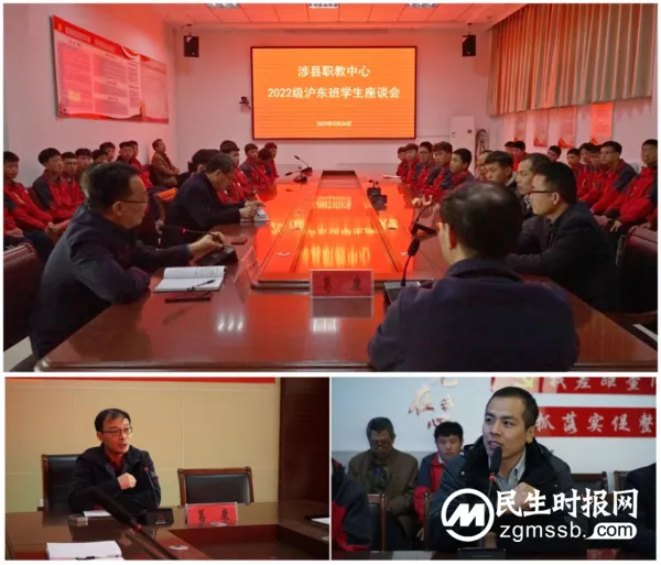 情系母校 薪火相传” ——涉县职教中心召开优秀毕业生刘鹏鹏 回访母校励志报告会