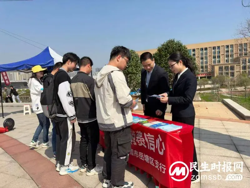 农发行湘潭市分行深入开展合规主题文化月活动