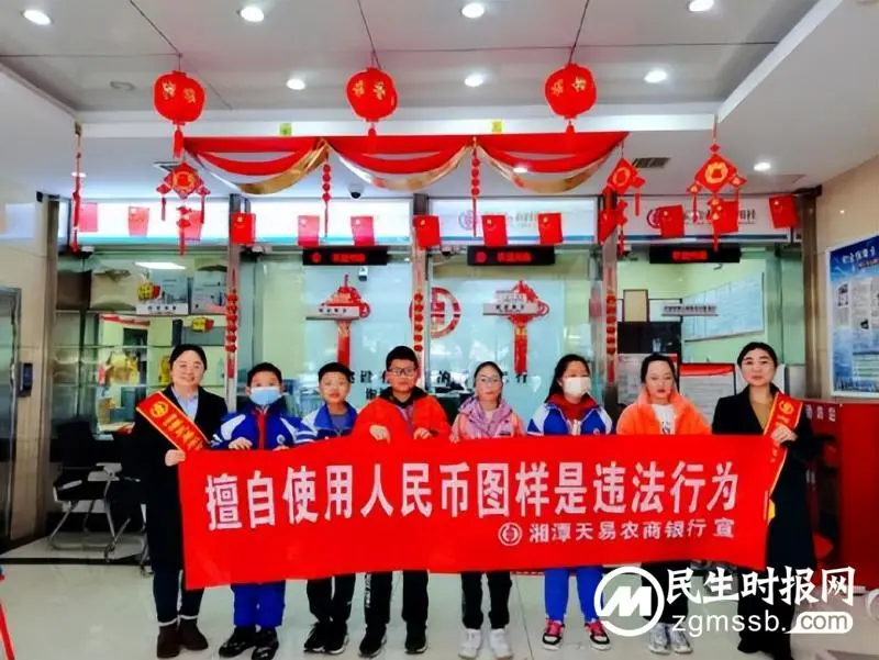 小小银行家 金融大梦想 小小银行家 金融大梦想
