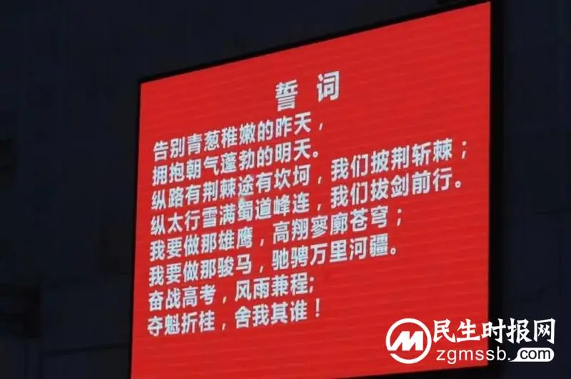 明天,我们是奋发的飞舟!——湘潭市一中2023届高三隆重举行“百日冲刺”誓师大会 明天,我们是奋发的飞舟!——湘潭市一中2023届高三隆重举行“百日冲刺”誓师大会