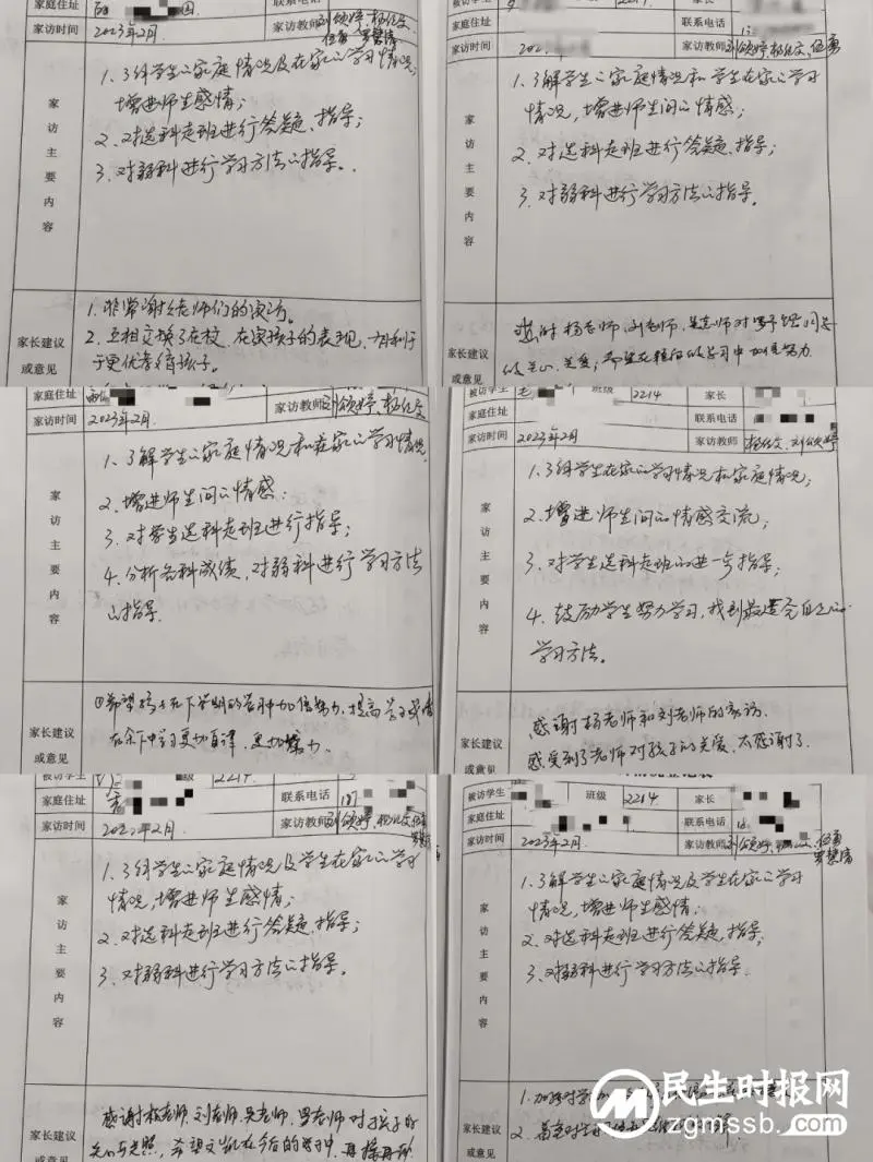 走进家庭，携手育人——记湘潭市第一中学高一年级老师家访