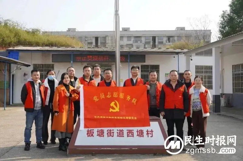 湘潭市救助管理站开展“学雷锋”主题党日活动 湘潭市救助管理站开展“学雷锋”主题党日活动
