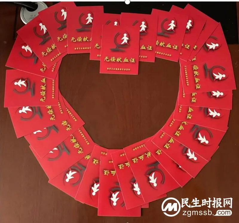 【中医·医者红】热血青年之“爱心献血 益起行”
