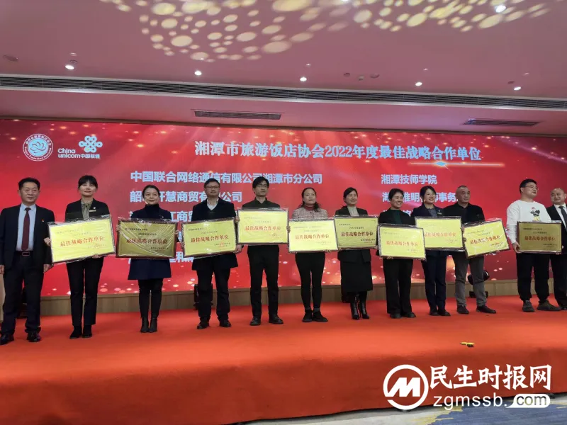 湖南湘潭联通智能化平台获好评