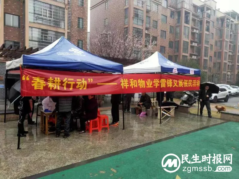 湖南湘潭联通联合祥和物业开展“学雷锋便民服务日活动——宽带免费入户检测 湖南湘潭联通联合祥和物业开展“学雷锋便民服务日活动——宽带免费入户检测