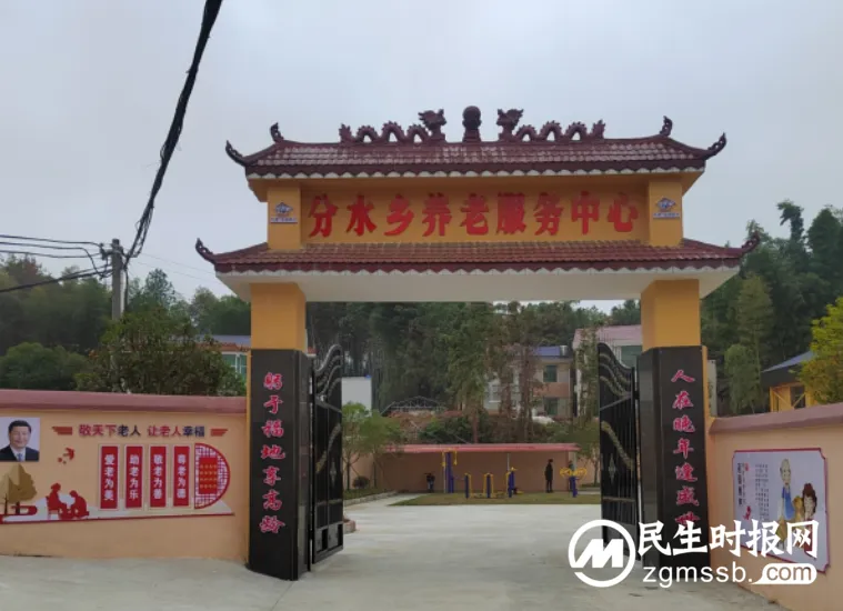 你听！从养老服务中心传来生日快乐歌