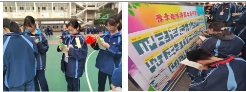 趣味游园展风采  助力“双减”提素养 ——记十六中豫章趣味游园活动