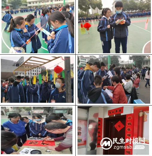 趣味游园展风采  助力“双减”提素养 ——记十六中豫章趣味游园活动