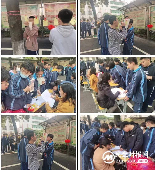 趣味游园展风采  助力“双减”提素养 ——记十六中豫章趣味游园活动