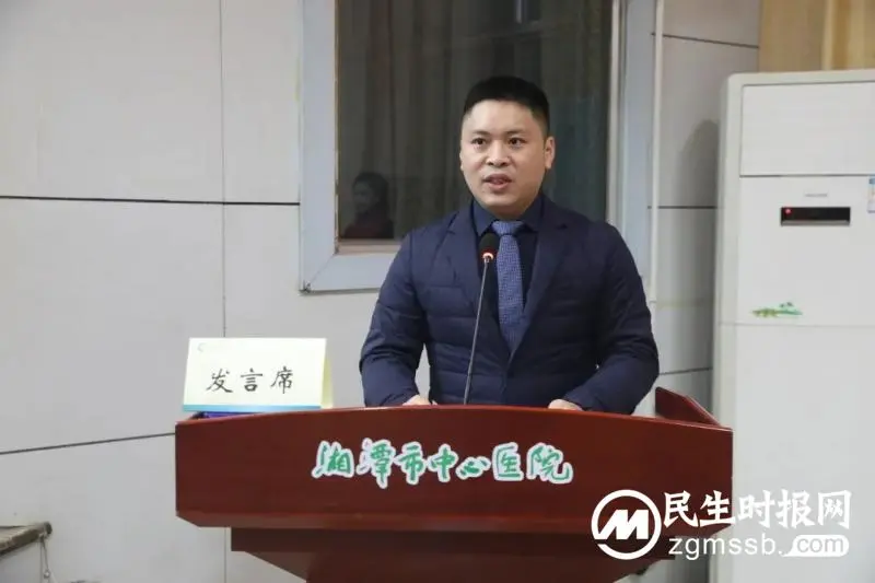 笃行不怠担使命，奋辑扬帆启新程——湘潭市中心医院召开2022年度总结表彰暨2023年工作动员大会