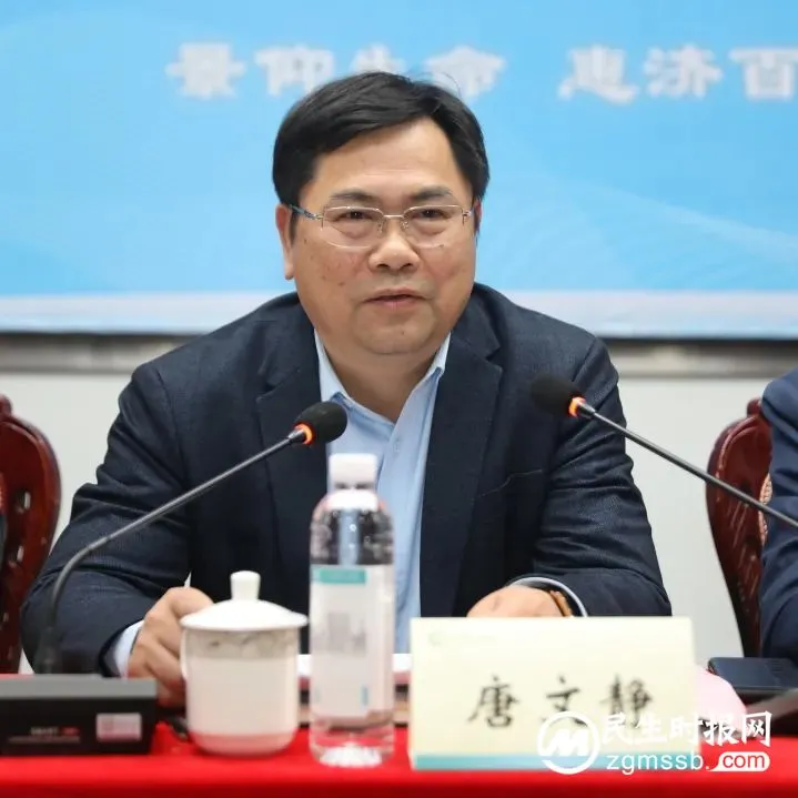 笃行不怠担使命，奋辑扬帆启新程——湘潭市中心医院召开2022年度总结表彰暨2023年工作动员大会