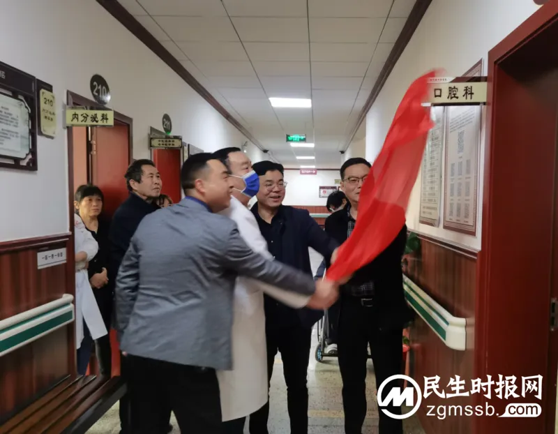 湘潭县中医医院口腔科开诊啦 湘潭县中医医院口腔科开诊啦