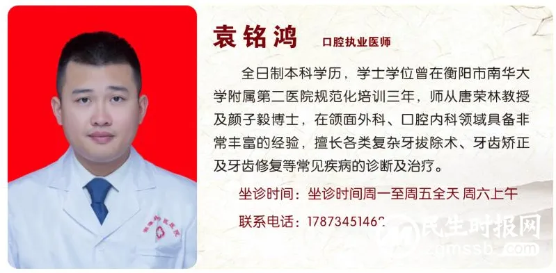 湘潭县中医医院口腔科开诊啦 湘潭县中医医院口腔科开诊啦