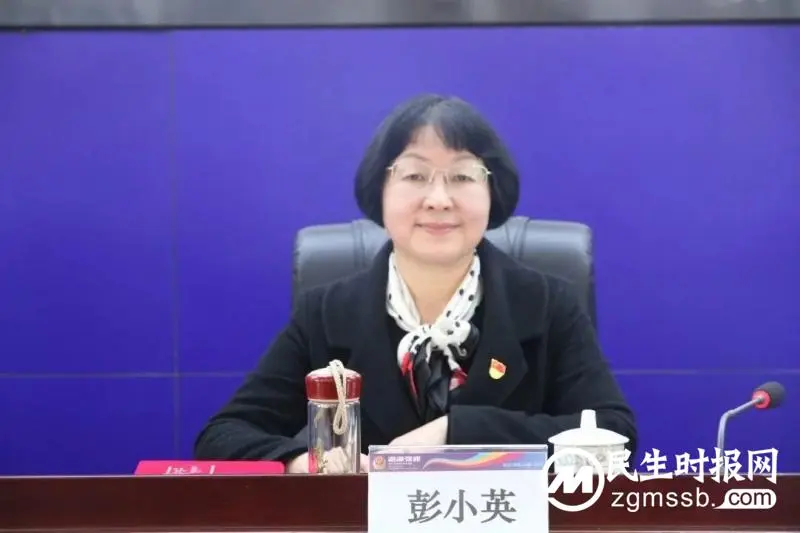 2023年度全市司法行政戒毒工作会议召开 2023年度全市司法行政戒毒工作会议召开