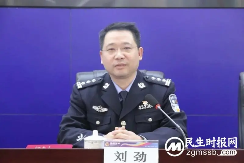 2023年度全市司法行政戒毒工作会议召开 2023年度全市司法行政戒毒工作会议召开