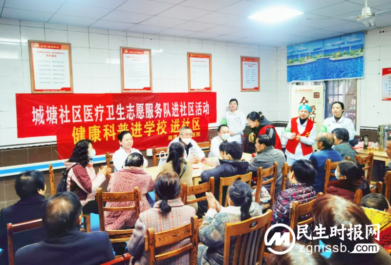 湘潭县中医医院学雷锋志愿服务活动 湘潭县中医医院学雷锋志愿服务活动