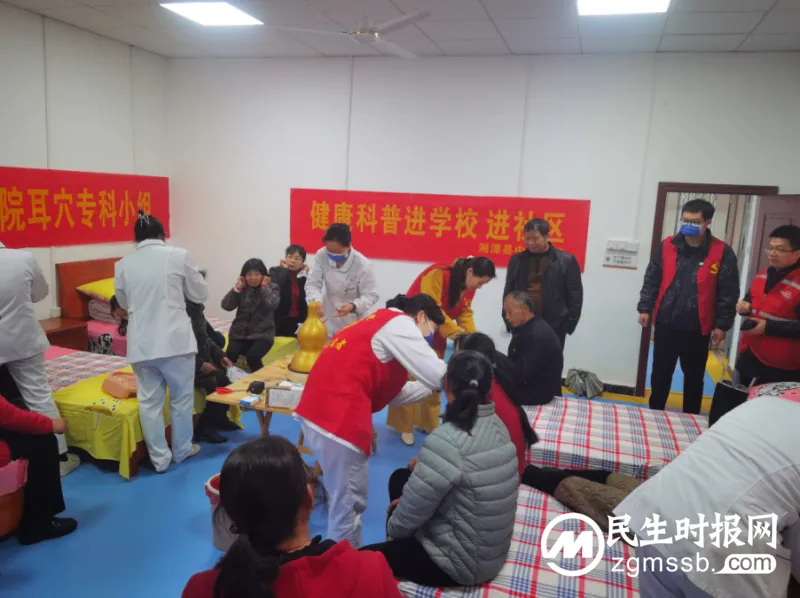 湘潭县中医医院学雷锋志愿服务活动 湘潭县中医医院学雷锋志愿服务活动