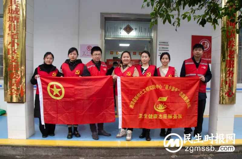 湘潭县中医医院学雷锋志愿服务活动 湘潭县中医医院学雷锋志愿服务活动