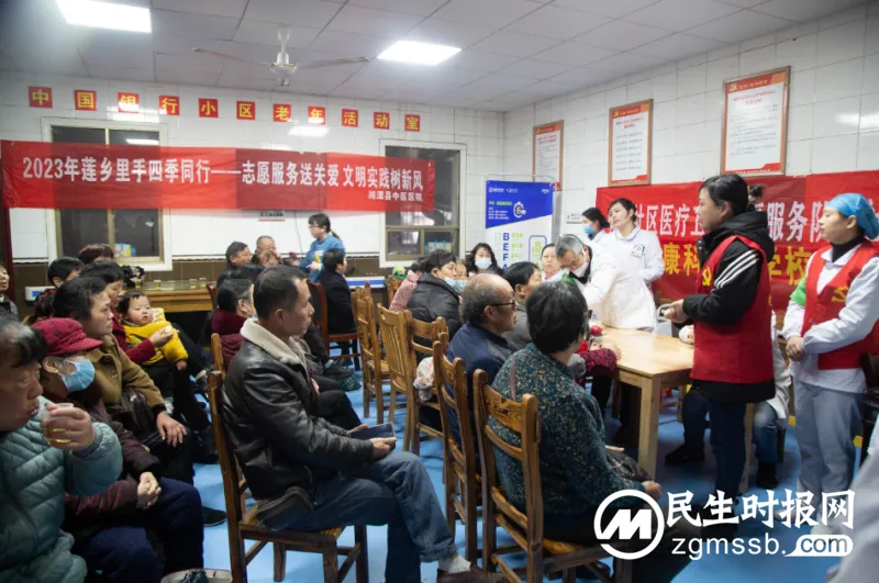 湘潭县中医医院学雷锋志愿服务活动 湘潭县中医医院学雷锋志愿服务活动