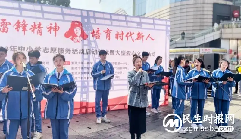 春“锋”送暖，爱不闲置——湘潭市一中“学习雷锋精神”爱心义卖活动