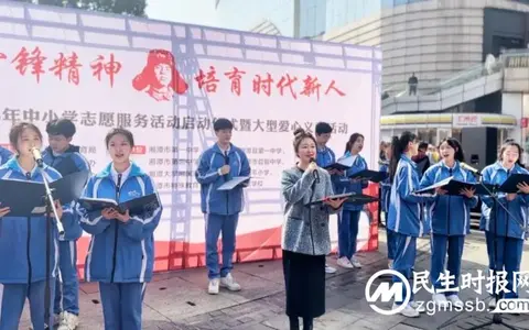 春“锋”送暖，爱不闲置——湘潭市一中“学习雷锋精神”爱心义卖活动