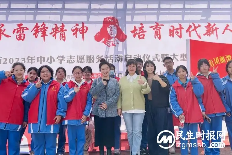 春“锋”送暖，爱不闲置——湘潭市一中“学习雷锋精神”爱心义卖活动