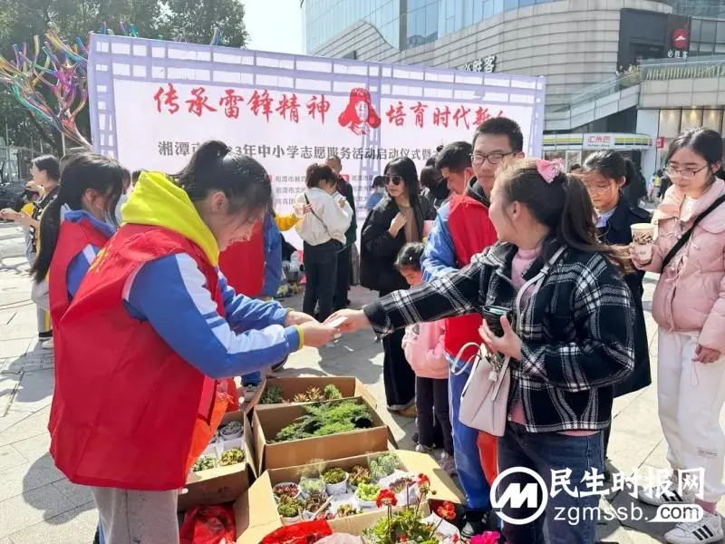 春“锋”送暖，爱不闲置——湘潭市一中“学习雷锋精神”爱心义卖活动