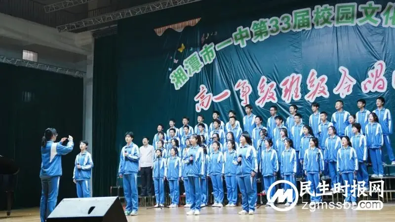 用歌声沸腾青春 随旋律展望未来 ——湘潭市一中第 33届校园文化艺术节高一年级班级合唱比赛 用歌声沸腾青春 随旋律展望未来 ——湘潭市一中第 33届校园文化艺术节高一年级班级合唱比赛