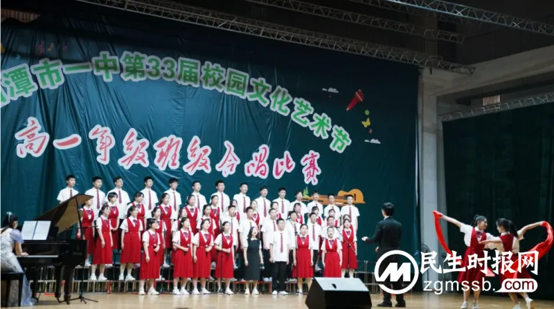 用歌声沸腾青春 随旋律展望未来 ——湘潭市一中第 33届校园文化艺术节高一年级班级合唱比赛 用歌声沸腾青春 随旋律展望未来 ——湘潭市一中第 33届校园文化艺术节高一年级班级合唱比赛