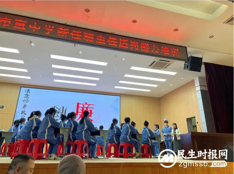 浸润崇清尚廉风气 夯实教育清廉底色 ——湘机中学刘芳老师在市培展示主题班会