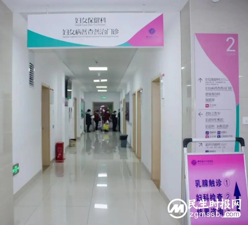 真实案例告诉你:为什么两癌检查很重要? 真实案例告诉你:为什么两癌检查很重要?