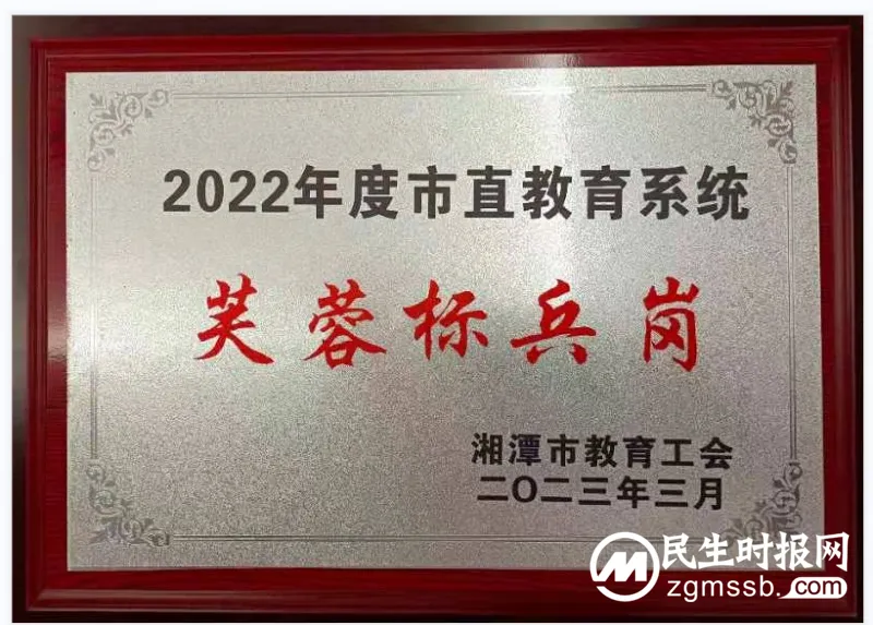 喜报