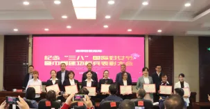 熠熠芳华,“校”花绽放——石鼓镇教育工会庆“三八”系列活动报道 熠熠芳华,“校”花绽放——石鼓镇教育工会庆“三八”系列活动报道