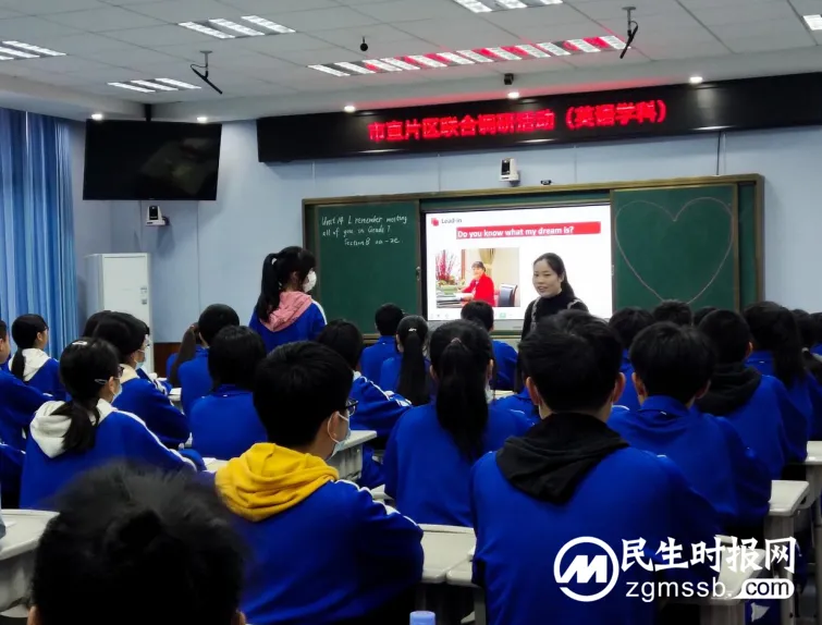 群英荟萃谋发展 联合调研促成长——记湘潭市市直片区初中联合调研专项活动之湘潭市四中篇 群英荟萃谋发展 联合调研促成长——记湘潭市市直片区初中联合调研专项活动之湘潭市四中篇